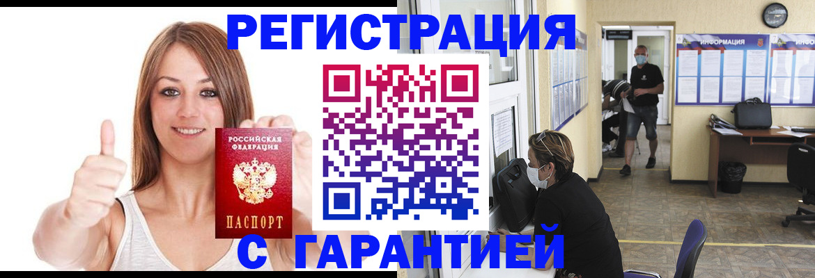 форма 3 в Опочке