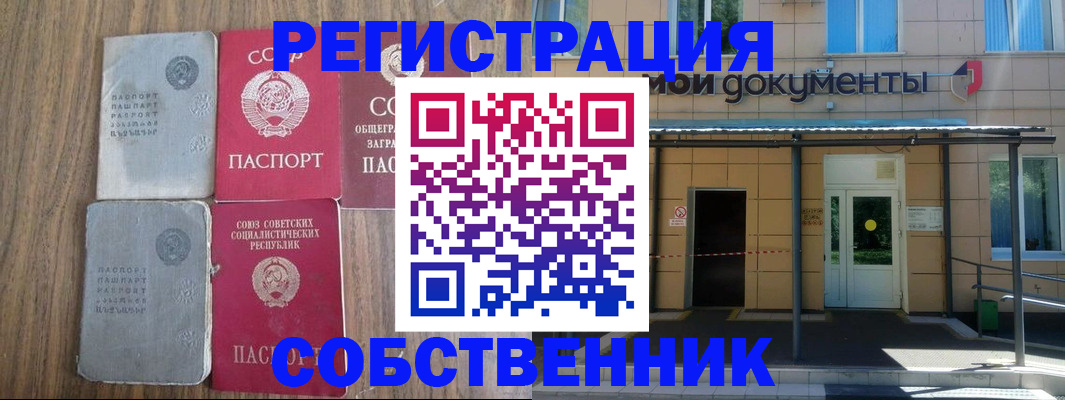 пропишу в квартире в Опочке